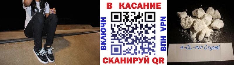 Сколько стоит Шимановск Кокаин Альфа ПВП АМФЕТАМИН Каннабис Меф ГАШИШ
