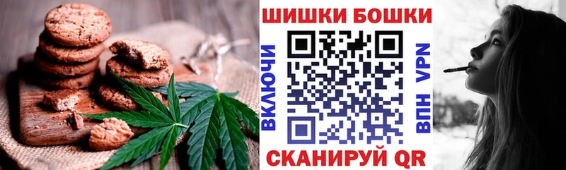 мориарти телеграм где найти Шимановск Еда ТГК конопля
