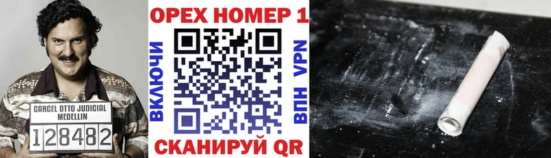 COCAIN 97%  Шимановск 