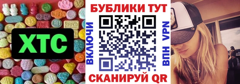 OMG ТОР  Шимановск  Ecstasy круглые  где можно купить  