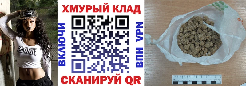 OMG ONION  магазин  наркотиков  Шимановск  сайты даркнета состав  ГЕРОИН Афган 