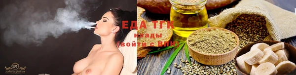 спайс Лабытнанги