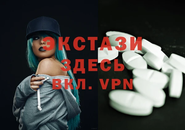 мдма Алапаевск