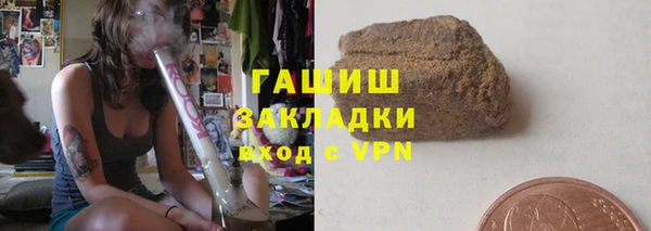 спайс Лабытнанги