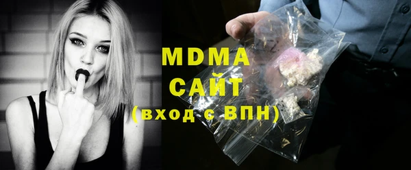 мдма Алапаевск