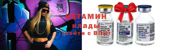 спайс Лабытнанги