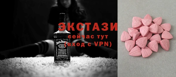 спайс Лабытнанги