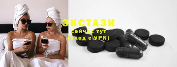 спайс Лабытнанги