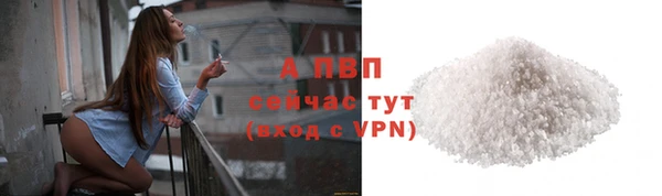спайс Лабытнанги