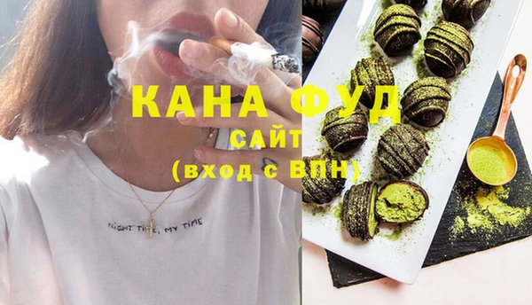 спайс Лабытнанги