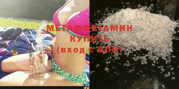 спайс Лабытнанги