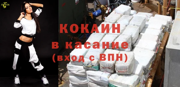 спайс Лабытнанги