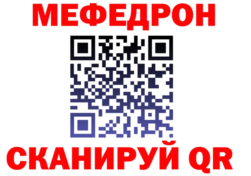 ГАШ 40% ТГК ТОР это гидра Шимановск