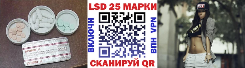 ЛСД экстази ecstasy  hydra ссылки  Шимановск 