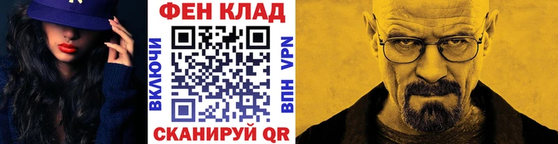 купить наркотики сайты  Шимановск  блэк спрут зеркало  МЕТАМФЕТАМИН Methamphetamine 