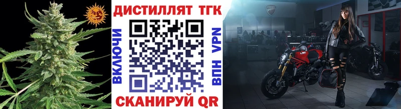 наркотики  Шимановск  ТГК концентрат 